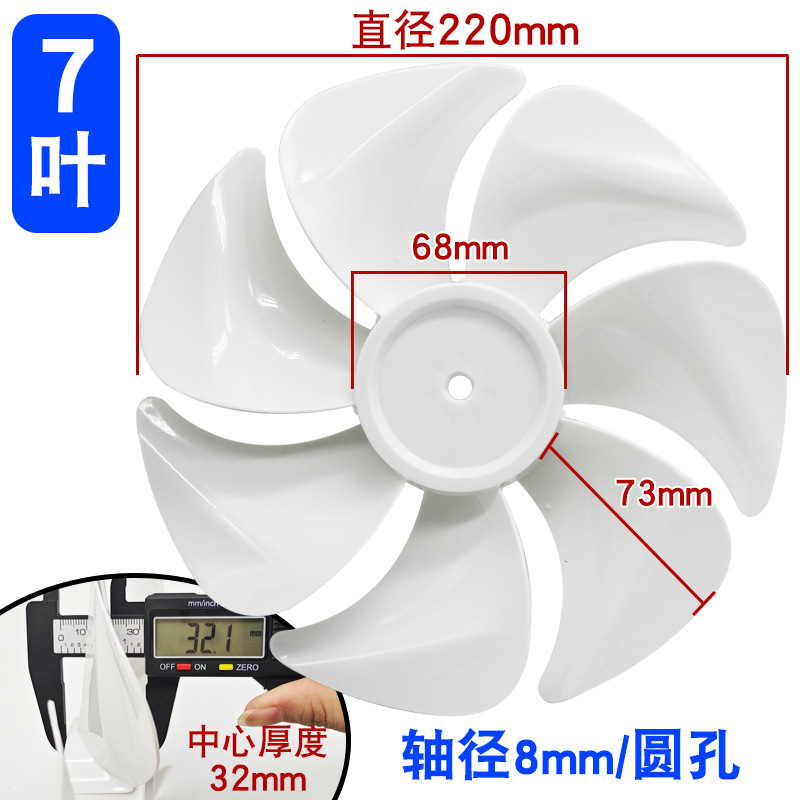 [흰색 - 직경 22CM] 둥근 구멍 8MM [일곱 잎]