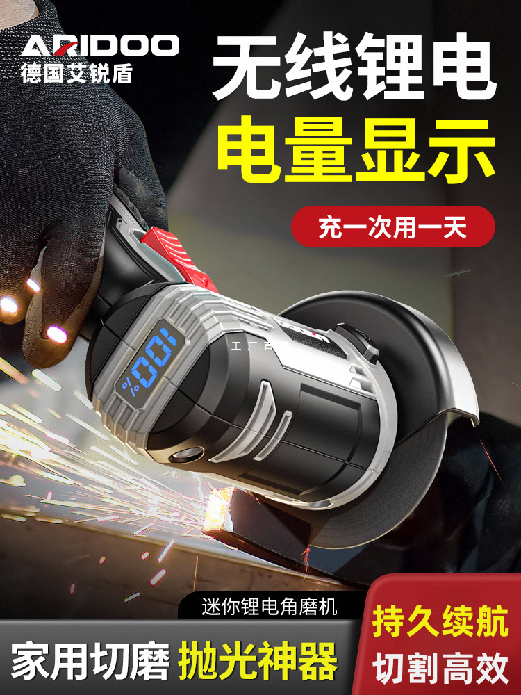 迷你角磨机家用锂电池磨光机打磨机多功能小型充电式手磨机切割机