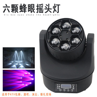 6�w���ۓu�^����̨LED�ưɟ�������KTV���DǶ��ʽ���w���۟�����