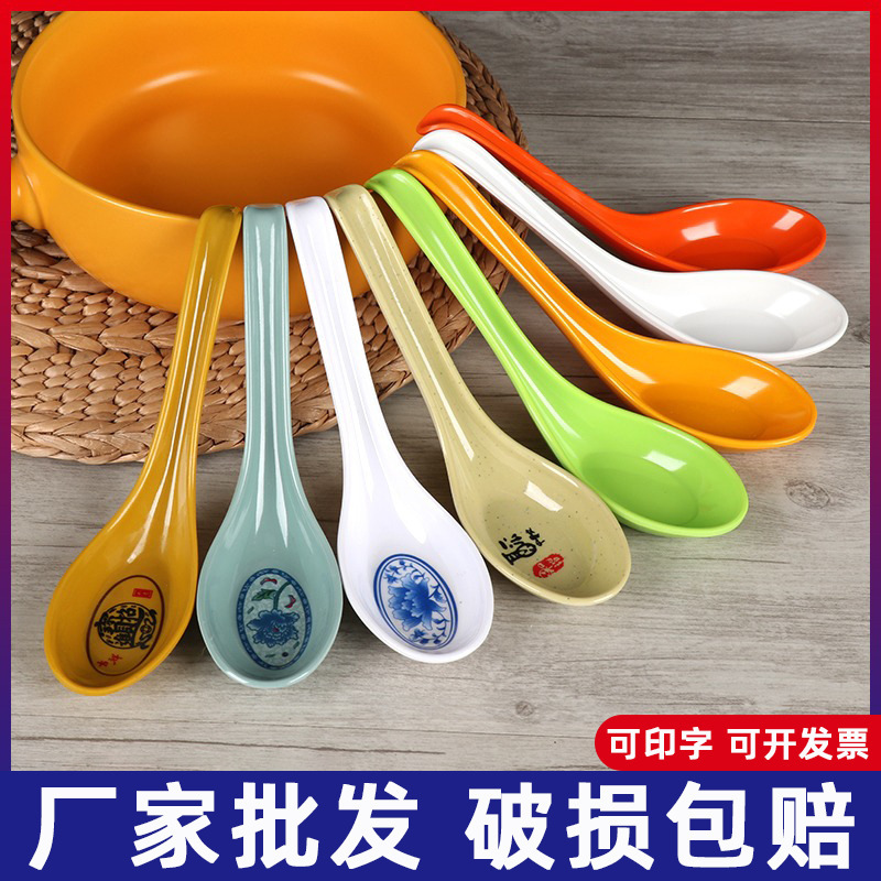 Melamine Spoon Plastic Colorful Hook Spoon Imitation Porcelain Ramen Spicy Hot Soup Spoon Commercial Hotel Restaurant Special Melamine Spoon Plastic Colorful Hook Spoon Imitation Porcelain Ramen Spicy Hot Soup Spoon Commercial Hotel Restaurant Special