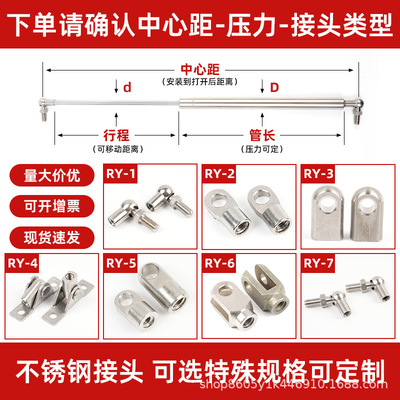 304 Stainless steel Gas spring Hydraulic pressure Support rod 316 food Mechanics Medical care Dormer Yacht Pneumatic Telescoping Mandrel