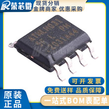 ATMEL/����÷��AT25512N-SH-T ��װSOP8 �洢��ic ԭװ��Ʒ