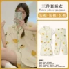 D.M-58 three-piece Sydney cardigan