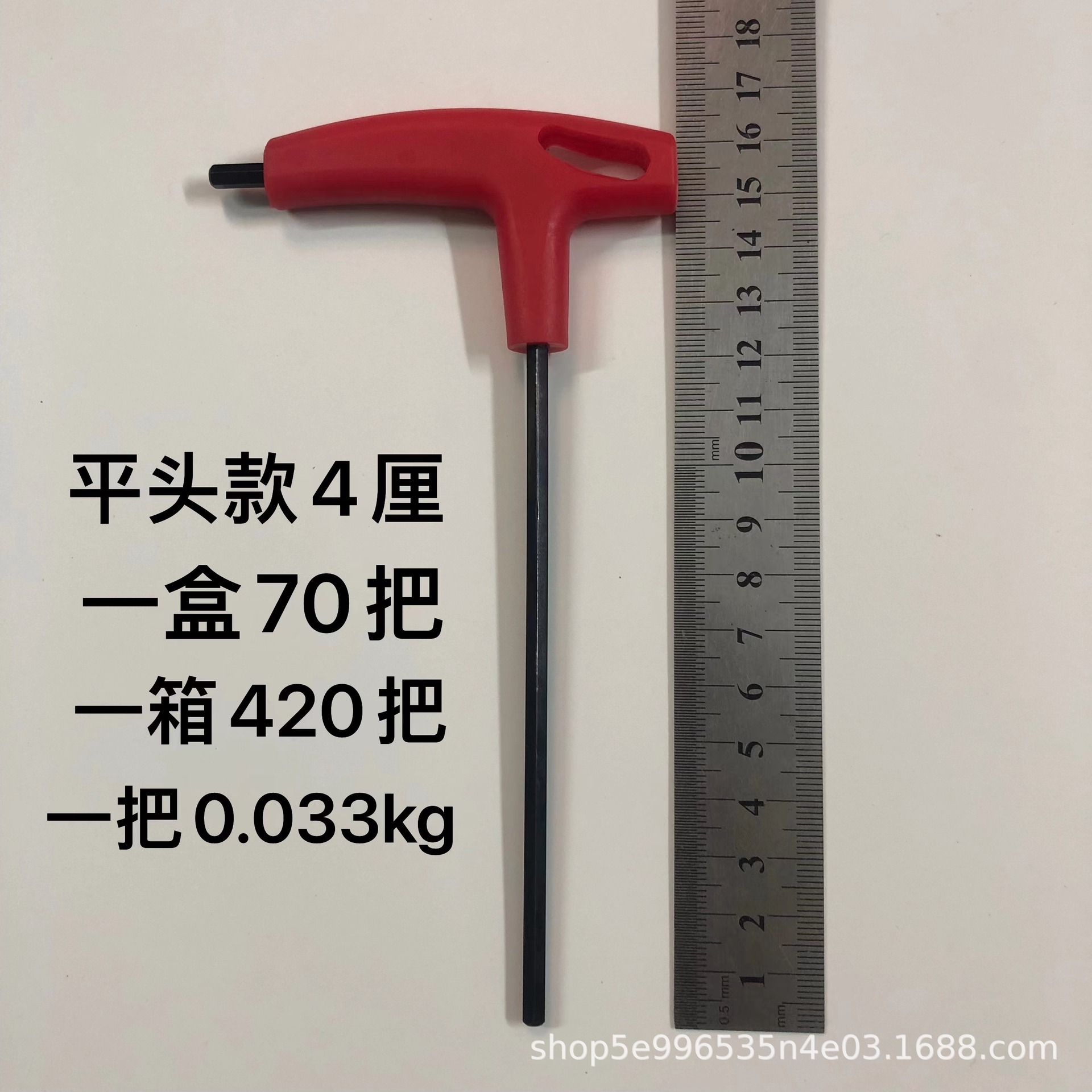 Fuente fabricante muleta llave hexagonal cabeza plana/cabeza de bola L-tipo llave hexagonal cromo vanadio acero endurecido