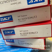 SKF SKF NJ2219 NJ2219ECP NJ2219ECML/C3 Ϻ˹Ʒ