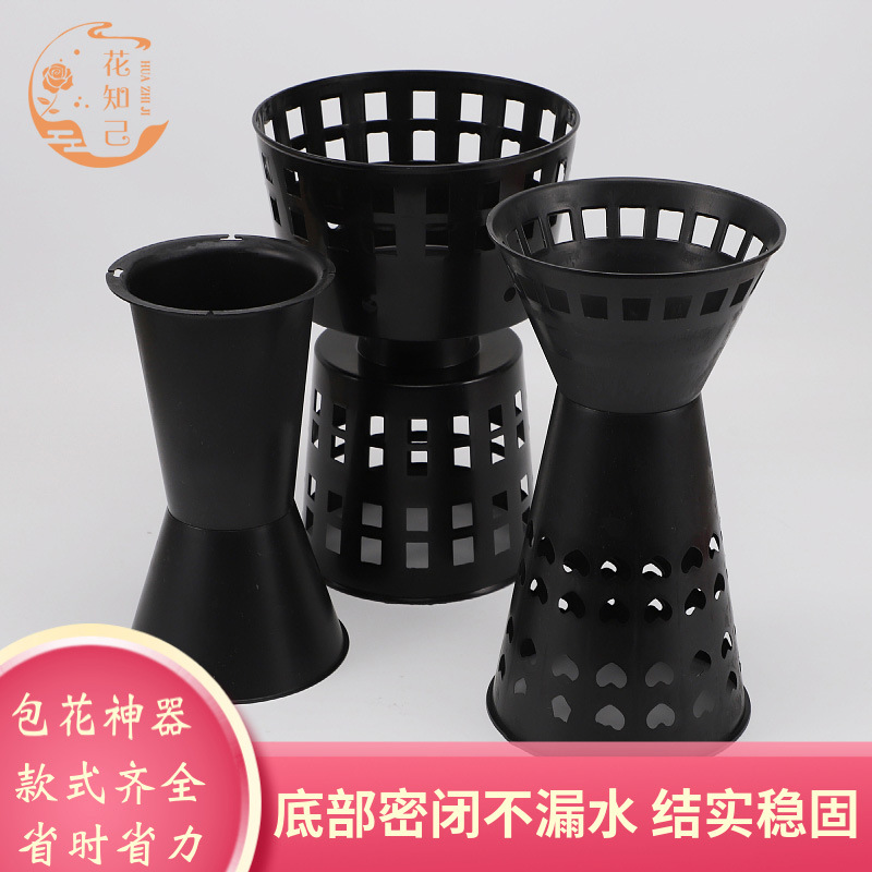 厂家批发多规格内胆剑桶插花用材料花束包装底座固定器包花神器