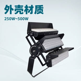 High pole light manufacturer LED high pole light LED outdoor lighting 300W500W800W1000W stadium light