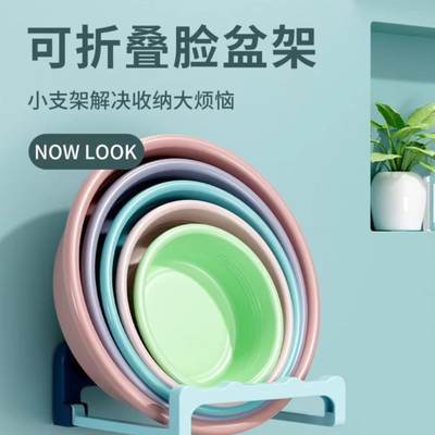 Foldable Punch-free Wall-mounted Wash Rack Bathroom Storage Rack Multi-functional Pot Cover Rack