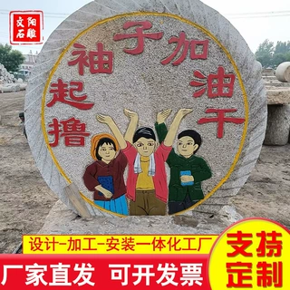 厂家直发 做旧复古磨盘石 园林风化老磨盘垫脚石 景区刻字石磨盘