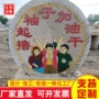 园林景区直发风化盘石
