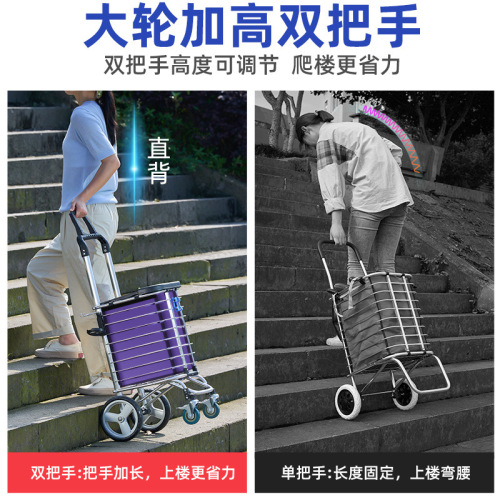 Household grocery shopping cart small trolley shopping cart silent trolley folding vegetable basket trolley portable elderly trailer