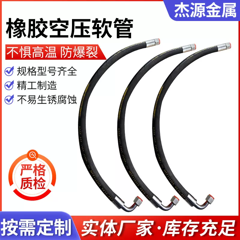 橡胶空压软管 丁晴高压橡胶油管耐油橡胶管 编织缠绕蒸汽橡胶软管