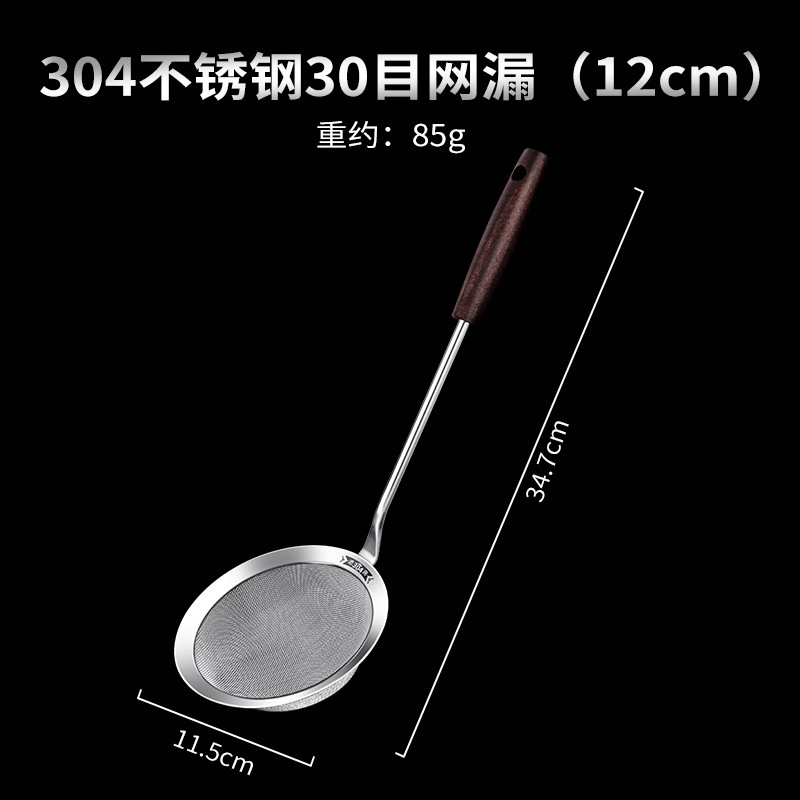 304 acero inoxidable malla de cocina doméstica cocina de filtro de leche de soja malla de tamiz de malla de filtro de malla de filtro de malla de malla de filtro de malla de malla de malla de malla superfina 1102