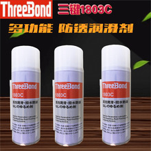 �F؛�����ձ����I1803C��ϴ��/���P��/THREEBOND 1803C