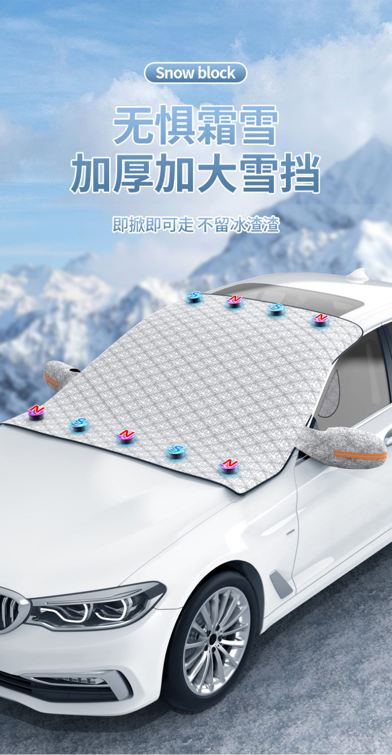 Car Snow Shield Magnet Extra Thick Sunshade Front Windshield Snow Shield Half Cover Snow Cover Winter Anti-Frost and Anti-Freeze