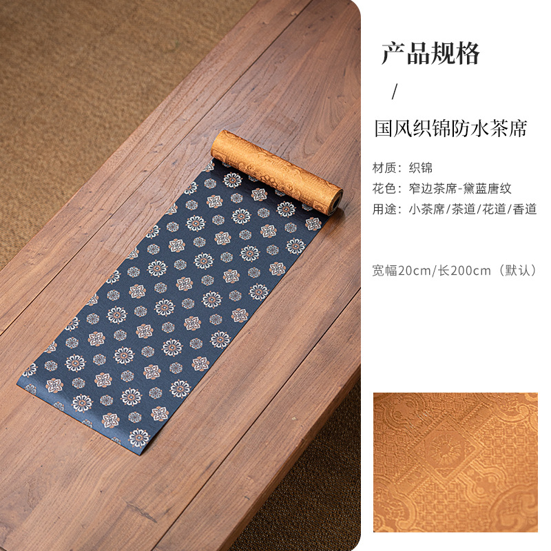 Dai Lan Tang pattern 20 wide