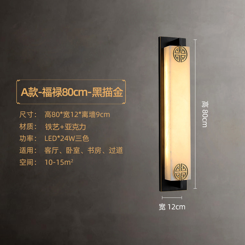 新中式户外防水led壁灯酒店创意走廊客厅床头壁灯别墅庭院壁灯|undefined