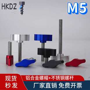 M5�X�Ͻ�һ���֔Q�ݽz ���C����֧���̨�̶��{�����P�T����˨