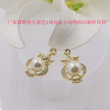 diy���S925�y�14K����С���¶�ᔰͿ���������h�Ʒ���϶��