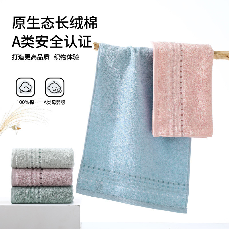 Gold Standard Type a Thin 70*33.5 Quick-Dry Solid Color Face Towel 01Ka0437A Daily Necessities Labor Protection Gold Standard Type a Thin 70*33.5 Quick-Dry Solid Color Face Towel 01Ka0437A Daily Necessities Labor Protection