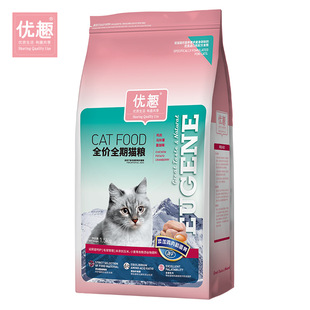 Youqu non-grain freeze-dried full-period cat food 1.5kg adult kittens are suitable for adding freeze-dried chicken egg yolk grains
