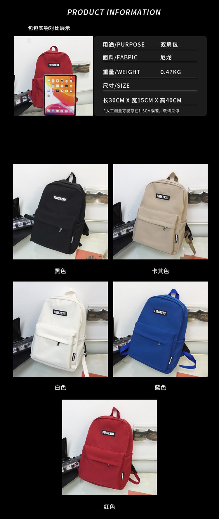 书包女ins森系百搭小众简约初高中学生大容量高颜值时尚双肩包