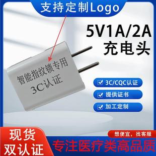 ���Sֱ�l5V2A�����5V1A 3C�J�C1a CQC����^��늌��Դ�m����