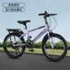 18 inches - [7-level speed change] Purple + Luxury Gift Package Lifetime Warranty