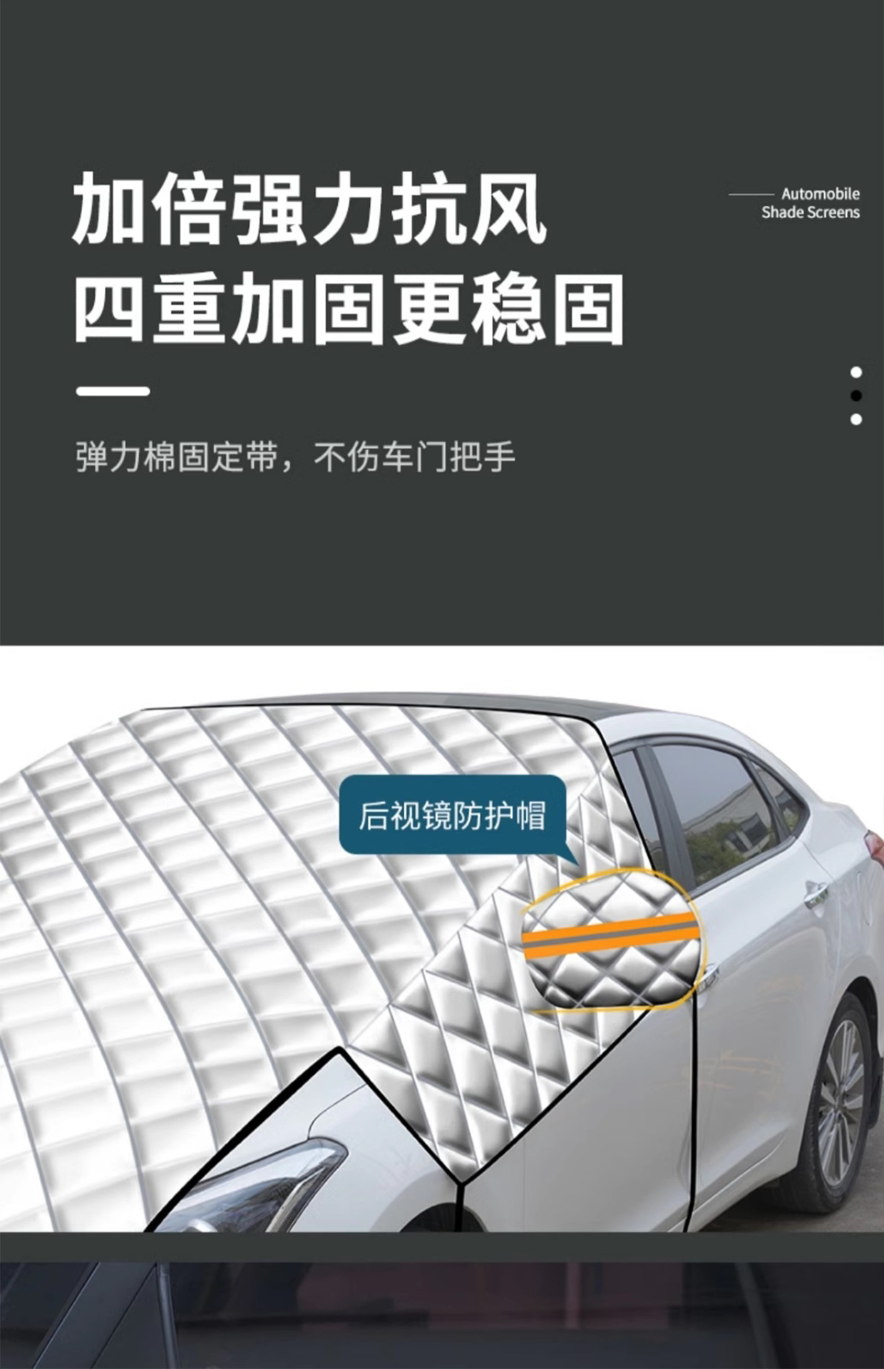 New model car snow cover, magnetic snow cover, winter frost-proof, freeze-proof, sun-proof car cover, car cover, sunshade, snow shield