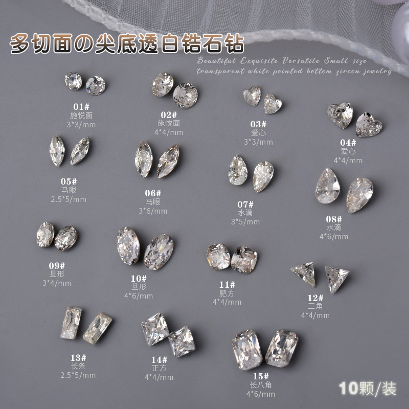 White Zircon Nail Art Decorations, Pointed-Bottom Irregular-Shaped Diamonds, Transparent White Heart-Shaped and Square-Shaped DIY Nail Art Rhinestones, Nail Decoration Wholesale White Zircon Nail Art Decorations, Pointed-Bottom Irregular-Shaped Diamonds, Transparent White Heart-Shaped and Square-Shaped DIY Nail Art Rhinestones, Nail Decoration Wholesale