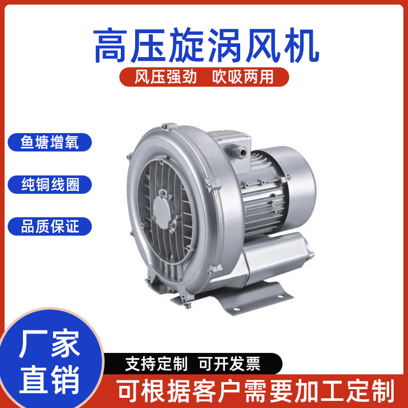 爱雷德双锻风机高压鼓风泵XGB420-1.5KW吸吹两用