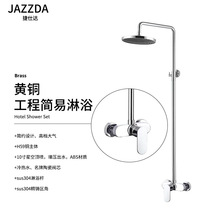 ��������ȫͭ���ȵ�������ԡ������װ�����繫��ԡ�ҾƵ깤�̿�