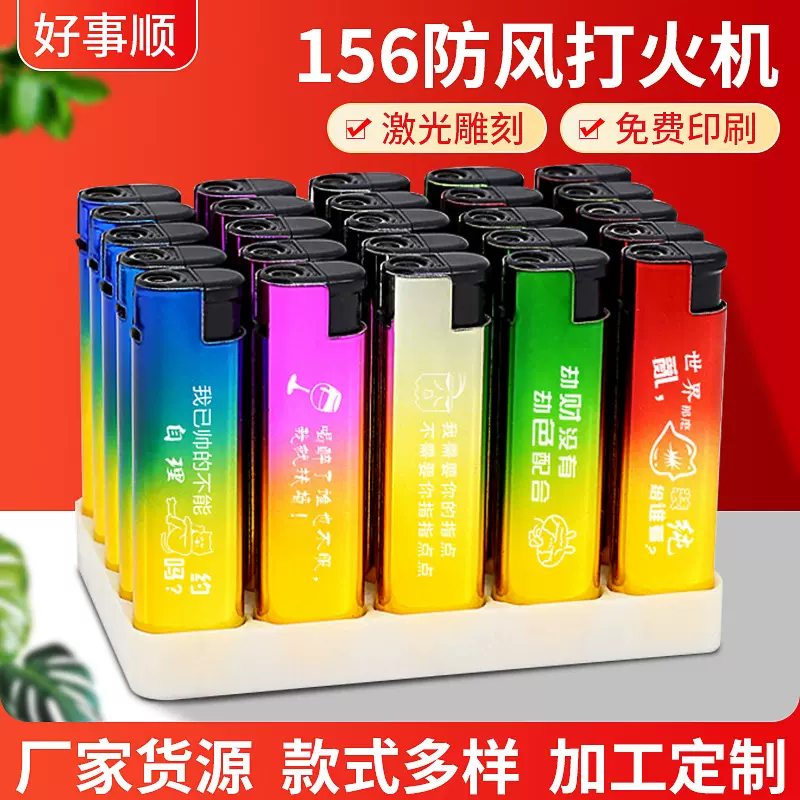 广告金属防风打火机激光雕刻logo印刷创意直冲防风时尚打火机