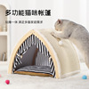 Universal tent four seasons, breathable foldable mat indoor, cat, pet, wholesale