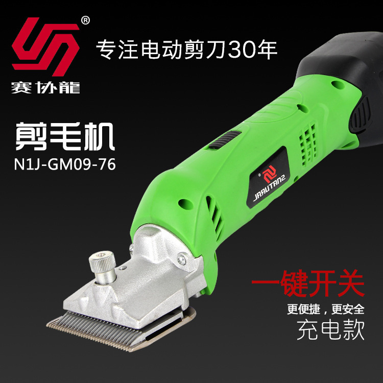 배터리 2개 구성(리튬 배터리 말털 가위)