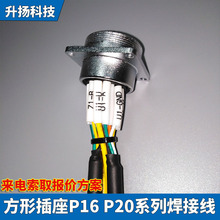 ��ˮIP65�A���B�������^ ���m����P16 P20���Ӽӹ���Ӿ��~僽�