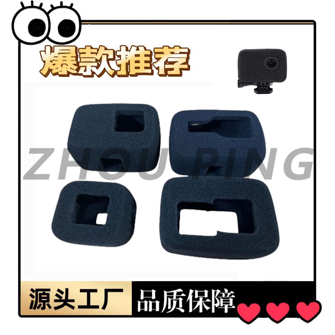 现货GoPro Hero12代相机棉海绵防风海绵罩