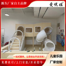 厂家直供室内儿童游乐设备蹦床 高端马卡龙儿童淘气堡波波球工厂