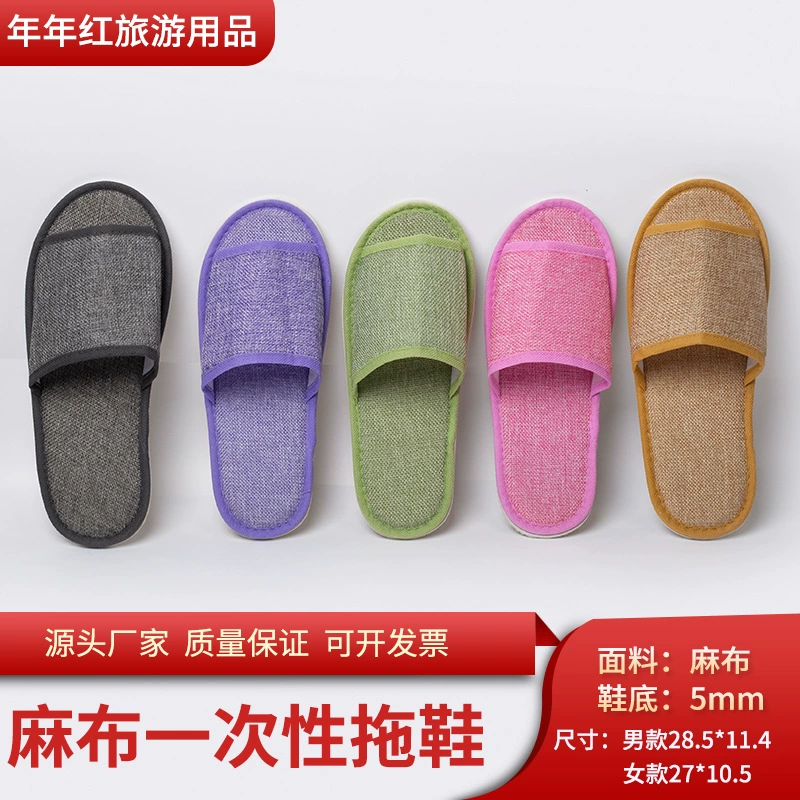 Гостиничные Одноразовые хлопчатобумажные и льняные тапочки домашнее гостеприимство утолщенные салон красоты Клубные одноразовые льняные тапочки оптом