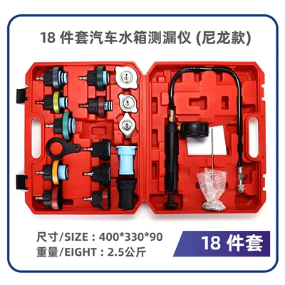 pieces of coolant replacement leak detector | Water tank