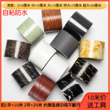 高档防水自粘踢脚线改色墙贴地脚线墙角线自贴门框窗户贴纸