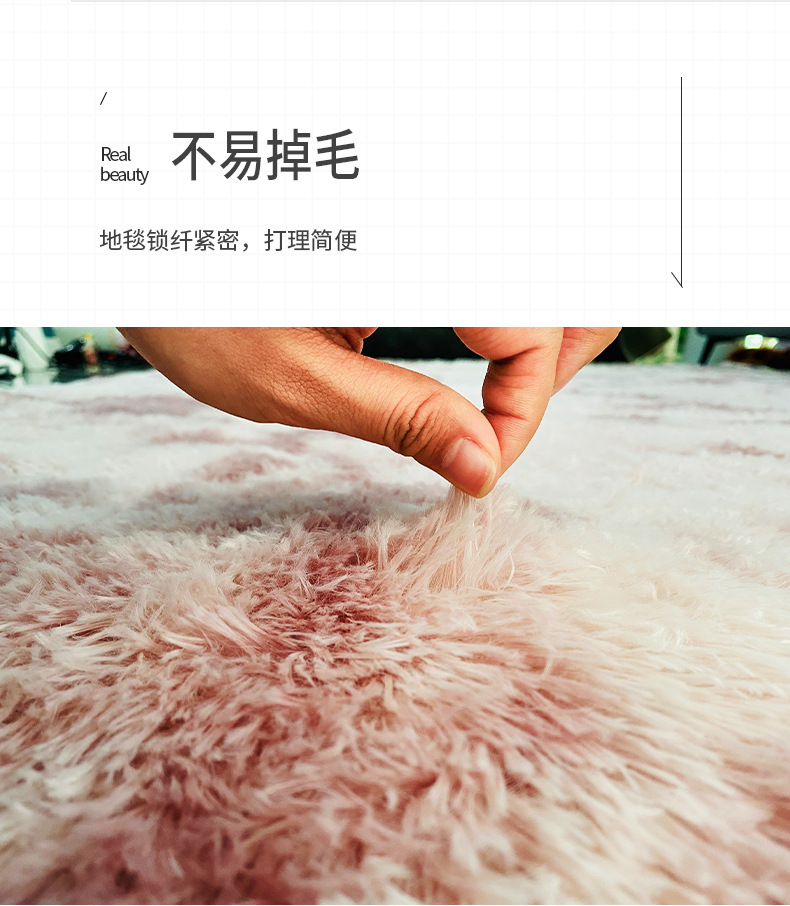 地毯,地垫,扎染地毯,入户门脚垫,ins风地毯,卧室地毯,客厅地毯