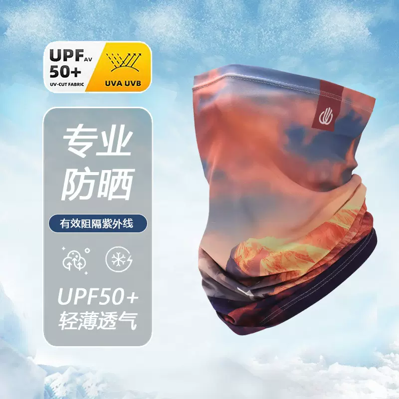 冰丝面罩男夏季防晒魔术头巾户外运动钓鱼护颈脖套机车骑行面巾女