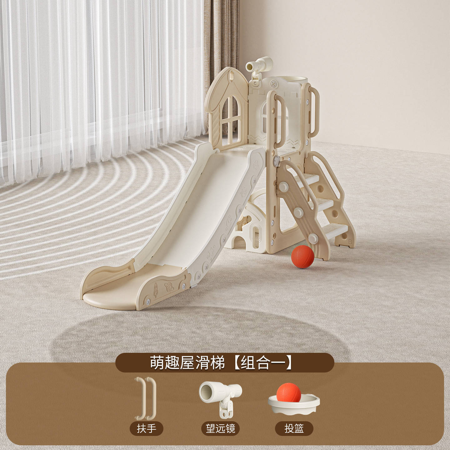 Slide interior 0 - 6 años de bebé juguetes para niños slide swing combinación de pequeño marco de escalada