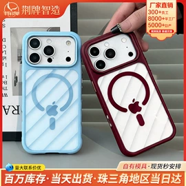 Mac 保护套;蓝牙音箱;电脑清洁用品