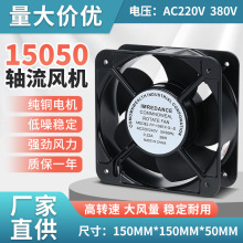 �����C��ɢ���S���L��FP-108EX-S1��15050��220V380V�L�C���L��