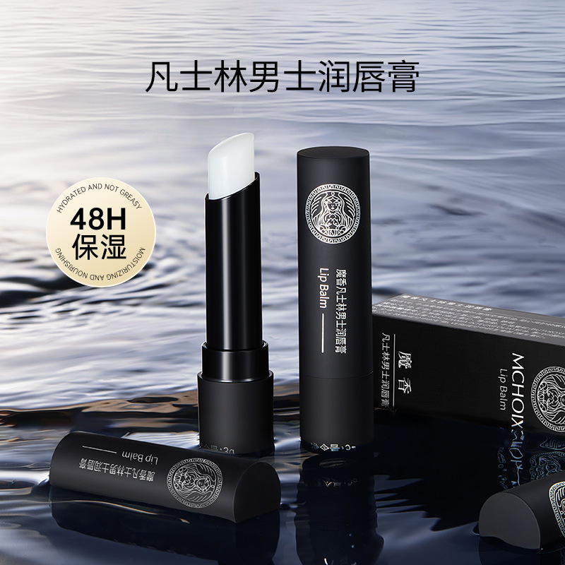 Magic Scent Vaseline Men's Lip Balm Women's Universal Hydrating Moisturizing Lipstick Nourishing Repair Lip Balm Men's Lip Balm