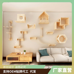 Mengzhu cat toys DIY wall-mounted cat climbing frame wall cat scratching post cat jumping platform solid wood cat shelf cat nest cat wall