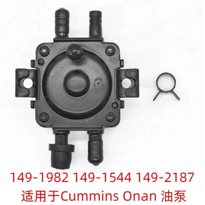 Oil Pump Suitable for Cummins Onan 149-1982 149-1544 149-2187 Am107870 (Oil pump, nozzle)