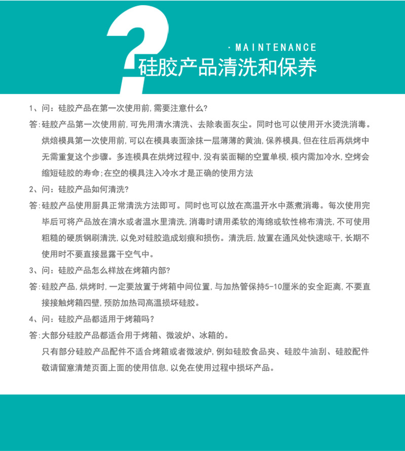小鱼布_13